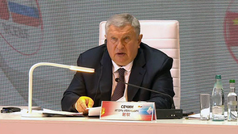 Сечин: недружественные страны получат нефть по цене с премией