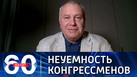 Александр Рар о росте напряженности в отношениях США-ФРГ из-за "Северного потока-2"