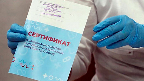 Новосибирские медсестры задержаны за продажу сертификатов о вакцинации