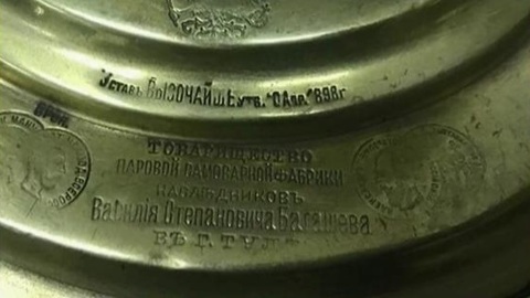 На Украине за контрабанду антикварного тульского самовара задержали водителя автобуса
