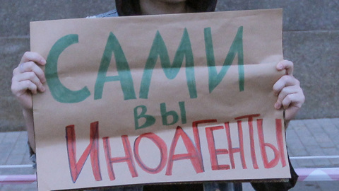 В реестр СМИ-иноагентов попали еще четыре журналиста