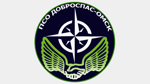В Омске открылся штаб по поиску пропавших людей