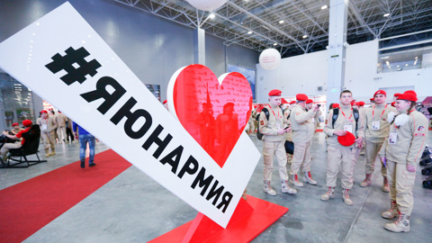 Численность "Юнармии" достигла миллиона