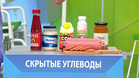 Доктор Мясников объяснил, чем вредны быстрые углеводы