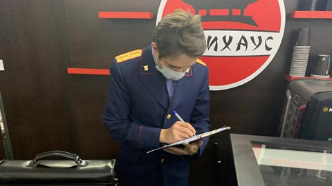 Причиной массового отравления в Новосибирской области стала сальмонелла