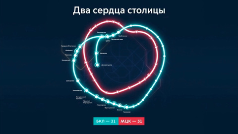 Движение на БКЛ в Москве удалось восстановить