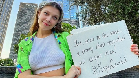 Порноактриса – Непомнящему: стану твоей королевой, если обыграешь Карлсена
