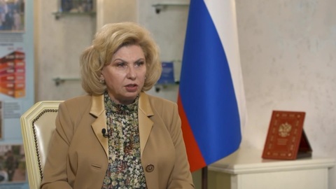 Москалькова предлагает принять конвенцию ШОС по правам человека