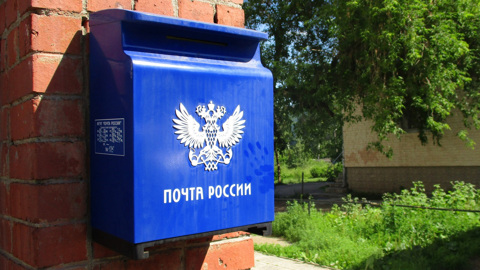 Тверских почтальонов снабдят средством для отпугивания собак