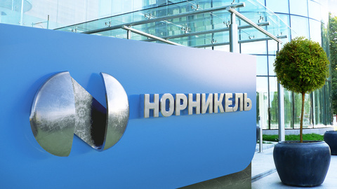 В лаборатории завода "Норникель" пострадали три человека из-за пожара