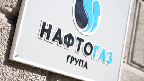 "Нафтогаз" готовит кредиторов ко второму дефолту по еврооблигациям-пустышкам