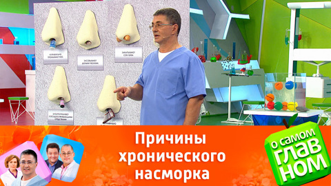 О Самом Главном Новый Год О Самом Главном Новый Год