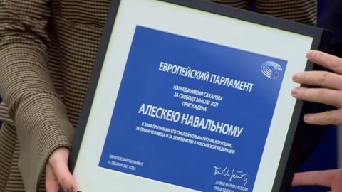 Навальному дали грамоту с ошибками