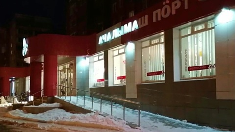 Владельцев ТЦ будут штрафовать за перегоревшие буквы на вывесках