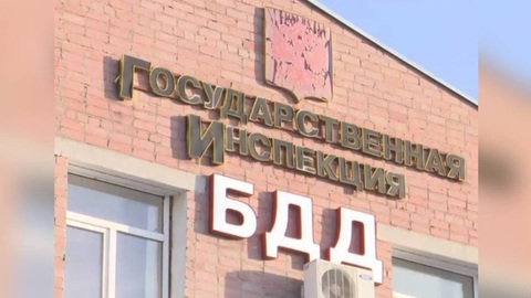 Пострадавшие от сбоя в системе ГИБДД получат скидку в 30%