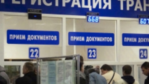Названа причина масштабного сбоя в работе ресурсов ГИБДД