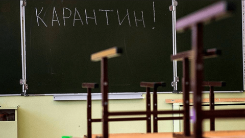 Школу Анапы закрыли на карантин