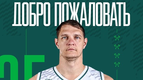 Баскетболист Тимофей Мозгов определился с новым клубом