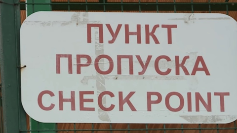 Украинцы незаконно проникали в Крым через санаторий