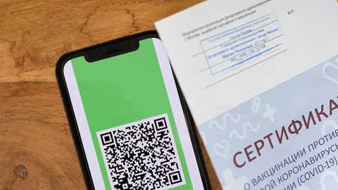 Песков опроверг слухи в Telegram о QR-кодах на транспорте