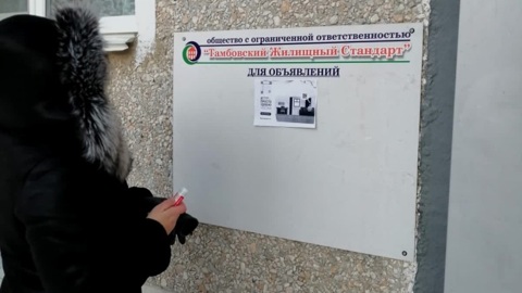 Для связи с коммунальщиками в подъездах тамбовчан появятся QR-коды