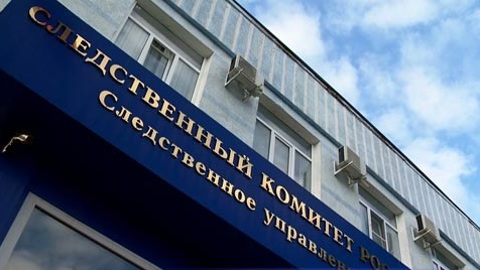 Следователи выяснят причину гибели четырех жителей Пензенской области