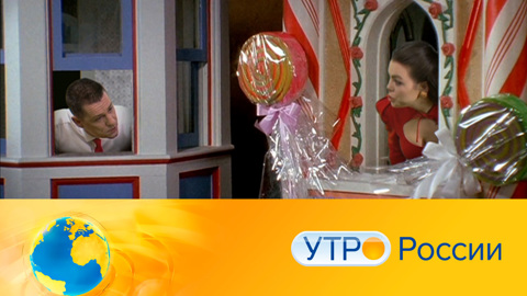 Утро России. Эфир от 28.12.2021