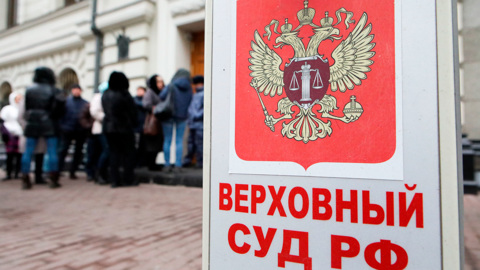 Верховный суд отказал заключенным в ношении часов