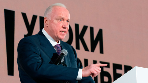 Бастрыкин обвинил Запад в дестабилизации российской молодежи