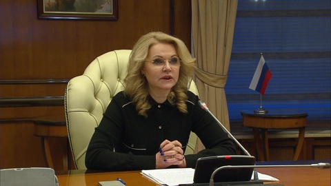 Голикова: 60 процентов россиян имеют иммунитет к коронавирусу, но этого недостаточно