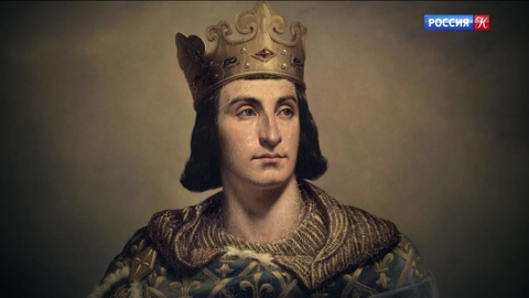 Ричард Львиное Сердце. Ловушка для короля. 