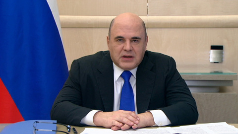 Мишустин: из ФНБ направляется 56 млрд рублей для атомной энергетики