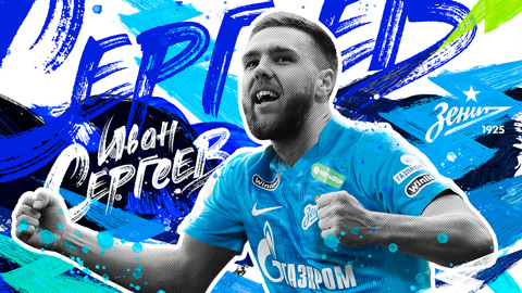 "Зенит" подписал контракт с рекордсменом ФНЛ Сергеевым
