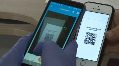 В Орловской области могут отменить QR-коды