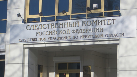 После гибели 14-летней девочки в больнице Братска заведено дело