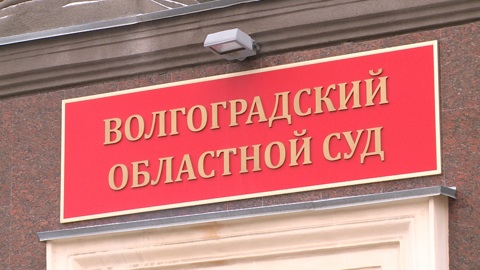 Студента из Волгограда оштрафовали за реабилитацию нацизма