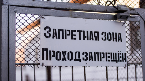 Томич проведет в тюрьме 11 лет за избиение приятеля
