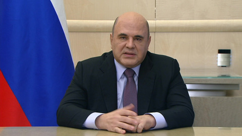 Мишустин назвал способ замедления инфляции