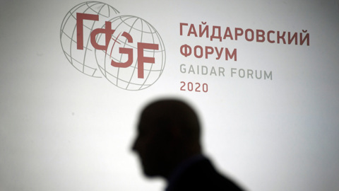 Гайдаровский форум открылся в Москве