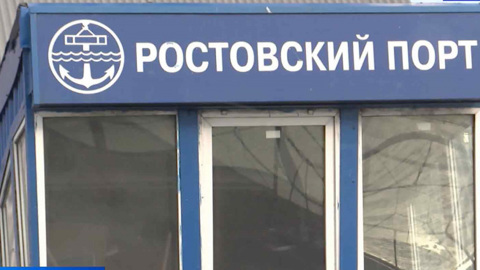 Ростовский порт расширит свою территорию