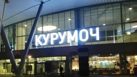 Самарские силовики досматривают самолет из-за сообщения о минировании