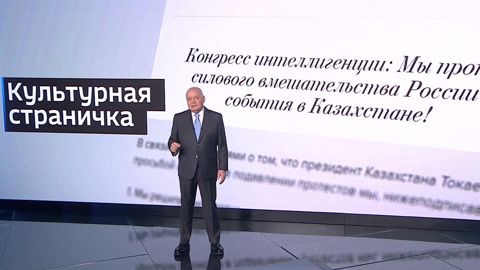 Конгресс интеллигенции: отчего больно политику-неудачнику, иноагенту и режиссеру
