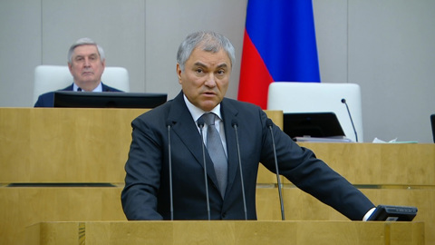 Володин предложил отправить Борреля в отставку