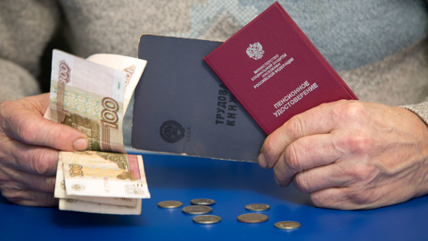 Пенсии по инвалидности будут назначаться без заявлений
