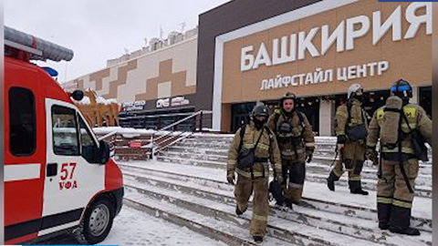 Торговый центр в Уфе эвакуировали из-за бенгальских огней