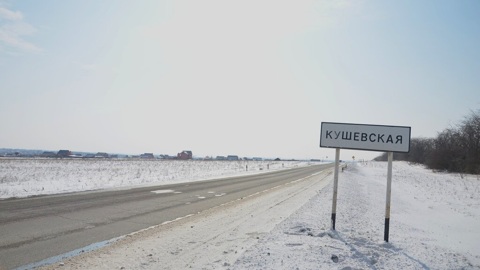 Жители кубанской Кущевской задержаны за убийство, разбой и похищение