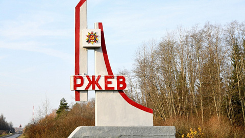 В Ржеве на благоустройство Привокзальной площади потратят более 20 млн