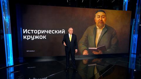 Что объединяет Россию и Казахстан