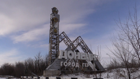 Осталось что-то бесформенное: история битвы за донецкий аэропорт