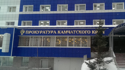 На Камчатке арестовали иностранца-рэкетира